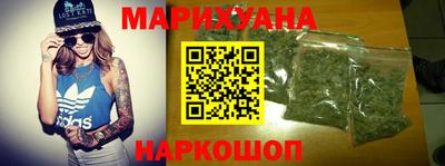 каннабис Гусев