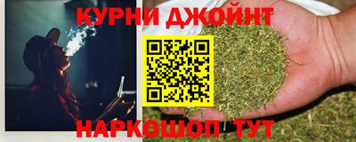 дистиллят марихуана Донской