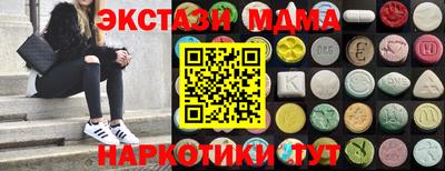 соль ск Гусиноозёрск