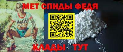 спиды Гусь-Хрустальный