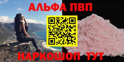спиды Гусь-Хрустальный