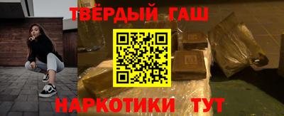 соль ск Гусиноозёрск