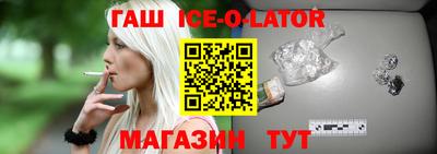 соль ск Гусиноозёрск