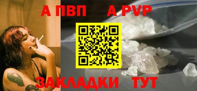 спиды Гусь-Хрустальный