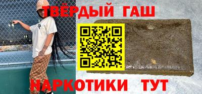 соль ск Гусиноозёрск