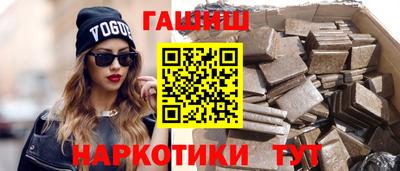 каннабис Гусев