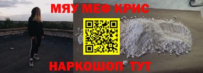 соль ск Гусиноозёрск