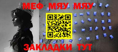 соль ск Гусиноозёрск