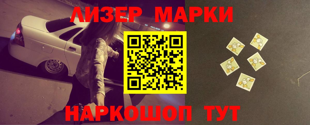LSD-25 экстази кислота  LSD-25 экстази кислота  Вход с VPN  Нижний Тагил 