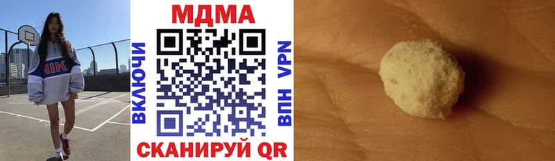MDMA VHQ  Нижний Тагил 