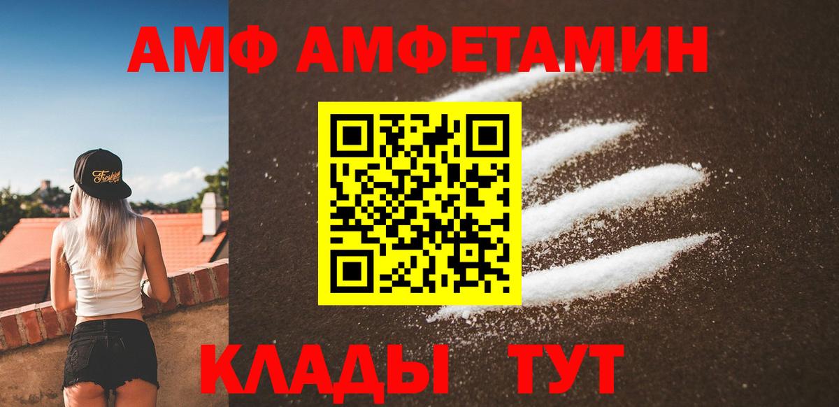 Первитин  Метамфетамин Methamphetamine  Вход с VPN  Нижний Тагил  Метамфетамин Methamphetamine 