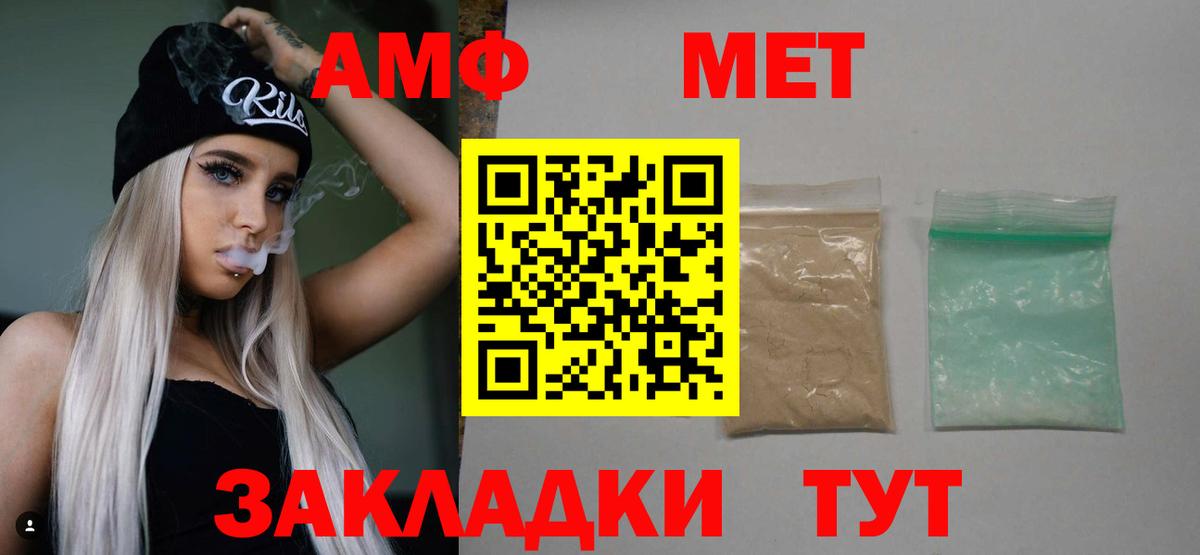 Марихуана  Гашиш  Вход с VPN  Бошки Шишки  APVP СК кристаллы  Нижний Тагил  Мефедрон   Купить 