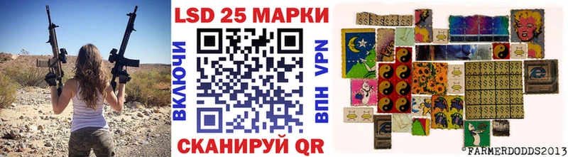 Наркотические марки 1,5мг  Нижний Тагил 