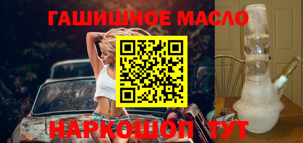 ТГК концентрат Нижний Тагил