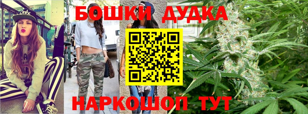 Бошки марихуана марихуана Нижний Тагил