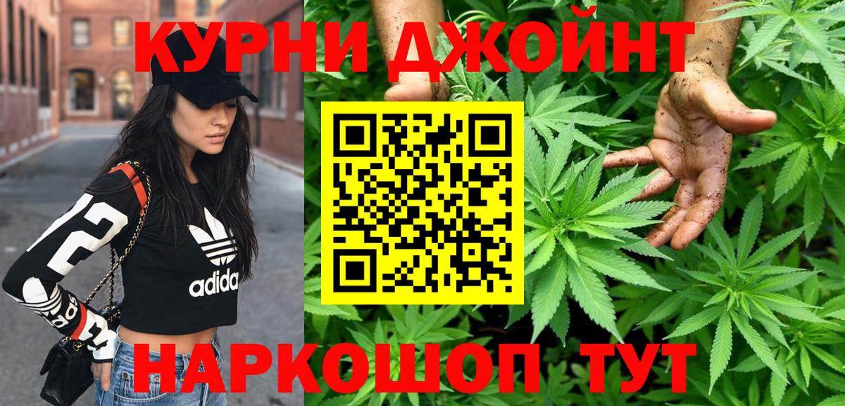 Конопля ГИДРОПОН  МАРИХУАНА White Widow  Нижний Тагил  Вход с VPN  МАРИХУАНА сатива 